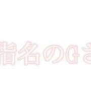 ヒメ日記 2024/10/09 12:36 投稿 めぐみ 鶯谷スピン