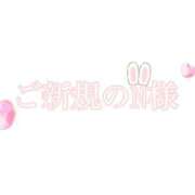 ヒメ日記 2024/10/28 18:39 投稿 めぐみ 鶯谷スピン