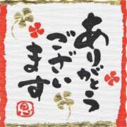 ヒメ日記 2025/03/20 16:04 投稿 神田 京香【人妻】 ROYAL STAR