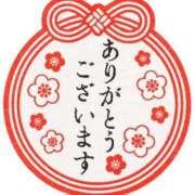 ヒメ日記 2025/03/23 19:56 投稿 神田 京香【人妻】 ROYAL STAR