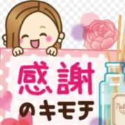 ヒメ日記 2025/05/23 15:34 投稿 神田 京香【人妻】 ROYAL STAR