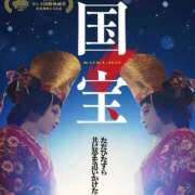 ヒメ日記 2025/06/19 23:35 投稿 神田 京香【人妻】 ROYAL STAR