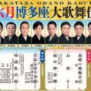 ヒメ日記 2025/06/25 22:56 投稿 神田 京香【人妻】 ROYAL STAR