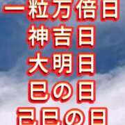 ヒメ日記 2025/06/28 23:46 投稿 神田 京香【人妻】 ROYAL STAR