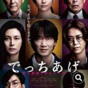 ヒメ日記 2025/07/10 17:53 投稿 神田 京香【人妻】 ROYAL STAR