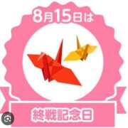 ヒメ日記 2025/08/15 17:51 投稿 神田 京香【人妻】 ROYAL STAR