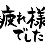 ヒメ日記 2025/08/17 18:23 投稿 神田 京香【人妻】 ROYAL STAR