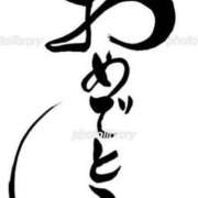 ヒメ日記 2025/08/19 19:17 投稿 神田 京香【人妻】 ROYAL STAR