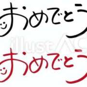 ヒメ日記 2025/08/23 12:15 投稿 神田 京香【人妻】 ROYAL STAR