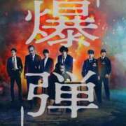 ヒメ日記 2025/11/12 21:43 投稿 神田 京香【人妻】 ROYAL STAR