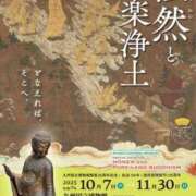 ヒメ日記 2025/11/13 22:53 投稿 神田 京香【人妻】 ROYAL STAR