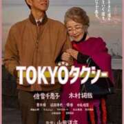 ヒメ日記 2025/12/02 21:06 投稿 神田 京香【人妻】 ROYAL STAR