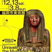 ヒメ日記 2025/12/12 20:05 投稿 神田 京香【人妻】 ROYAL STAR