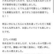 ヒメ日記 2024/06/22 21:53 投稿 せいか プロフィール 大阪店