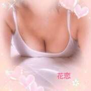 ヒメ日記 2025/11/25 14:16 投稿 かれん 丸妻 厚木店