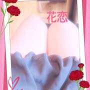 かれん 私用の為... 丸妻 厚木店