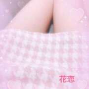 ヒメ日記 2026/01/04 13:46 投稿 かれん 丸妻 厚木店