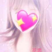 かれん 向かいます♡ 丸妻 厚木店