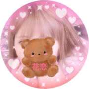 ヒメ日記 2026/01/29 15:55 投稿 かれん 丸妻 厚木店