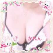 かれん 忘れがち... 丸妻 厚木店