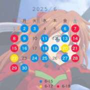 ヒメ日記 2025/05/30 17:04 投稿 るな 桃李（とうり）