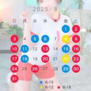 ヒメ日記 2025/07/27 09:14 投稿 るな 桃李（とうり）