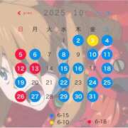 ヒメ日記 2025/09/25 19:05 投稿 るな 桃李（とうり）