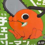 ヒメ日記 2025/10/02 18:04 投稿 るな 桃李（とうり）