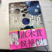 ヒメ日記 2025/10/24 18:04 投稿 るな 桃李（とうり）