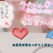 ヒメ日記 2024/06/28 14:25 投稿 めい 完熟ばなな新宿