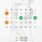 れもん -KINDAN- 🗓 KINDAN-禁断-