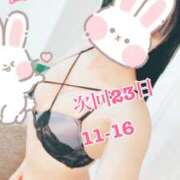 ヒメ日記 2026/02/19 01:11 投稿 もなか WOWOW UENO HEALTH STATION