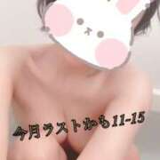 もなか 出勤の日は WOWOW UENO HEALTH STATION