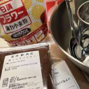 ヒメ日記 2025/02/15 23:26 投稿 かぐら ベイビーモコ