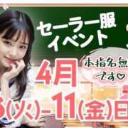 ヒメ日記 2025/04/07 20:37 投稿 かぐら ベイビーモコ