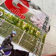 ヒメ日記 2025/04/20 14:06 投稿 かぐら ベイビーモコ