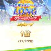 ヒメ日記 2025/05/03 14:01 投稿 かぐら ベイビーモコ