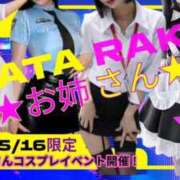ヒメ日記 2025/05/08 19:50 投稿 かぐら ベイビーモコ