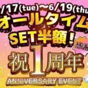 ヒメ日記 2025/06/15 16:04 投稿 かぐら ベイビーモコ