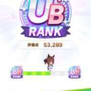 ヒメ日記 2025/07/02 18:02 投稿 かぐら ベイビーモコ