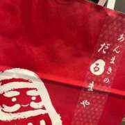 ヒメ日記 2025/11/27 21:41 投稿 かぐら ベイビーモコ