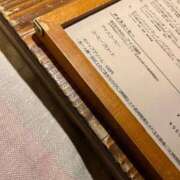 ヒメ日記 2026/01/16 15:58 投稿 かぐら ベイビーモコ