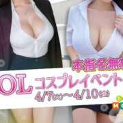 ヒメ日記 2026/04/07 21:30 投稿 かぐら ベイビーモコ