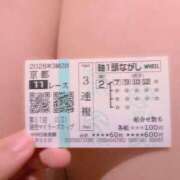 ヒメ日記 2026/04/26 16:49 投稿 かぐら ベイビーモコ