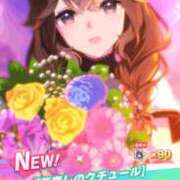 ヒメ日記 2026/06/20 23:13 投稿 かぐら ベイビーモコ