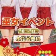 ヒメ日記 2026/09/08 20:09 投稿 かぐら ベイビーモコ