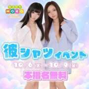 かぐら はっ…！！ ベイビーモコ
