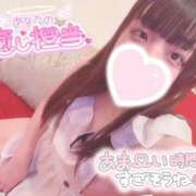 ヒメ日記 2025/02/21 07:32 投稿 しのぶ 白いぽっちゃりさん