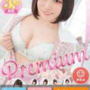 ヒメ日記 2025/06/03 18:28 投稿 しのぶ 白いぽっちゃりさん