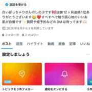 ヒメ日記 2025/08/05 18:22 投稿 しのぶ 白いぽっちゃりさん